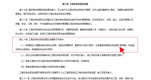 建設工程監理制度迎來變革 中小工程不再強制監理，總監任職資格放寬